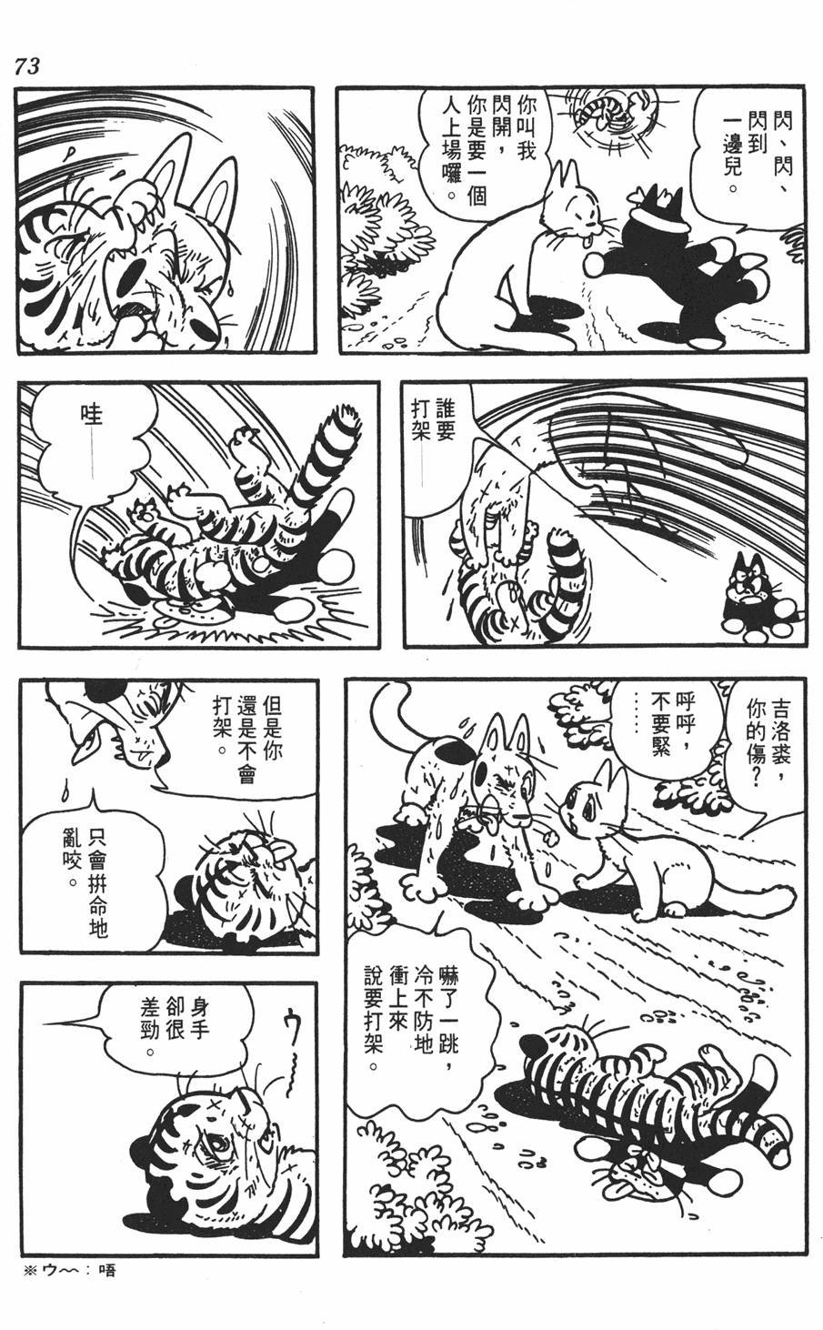 第69页