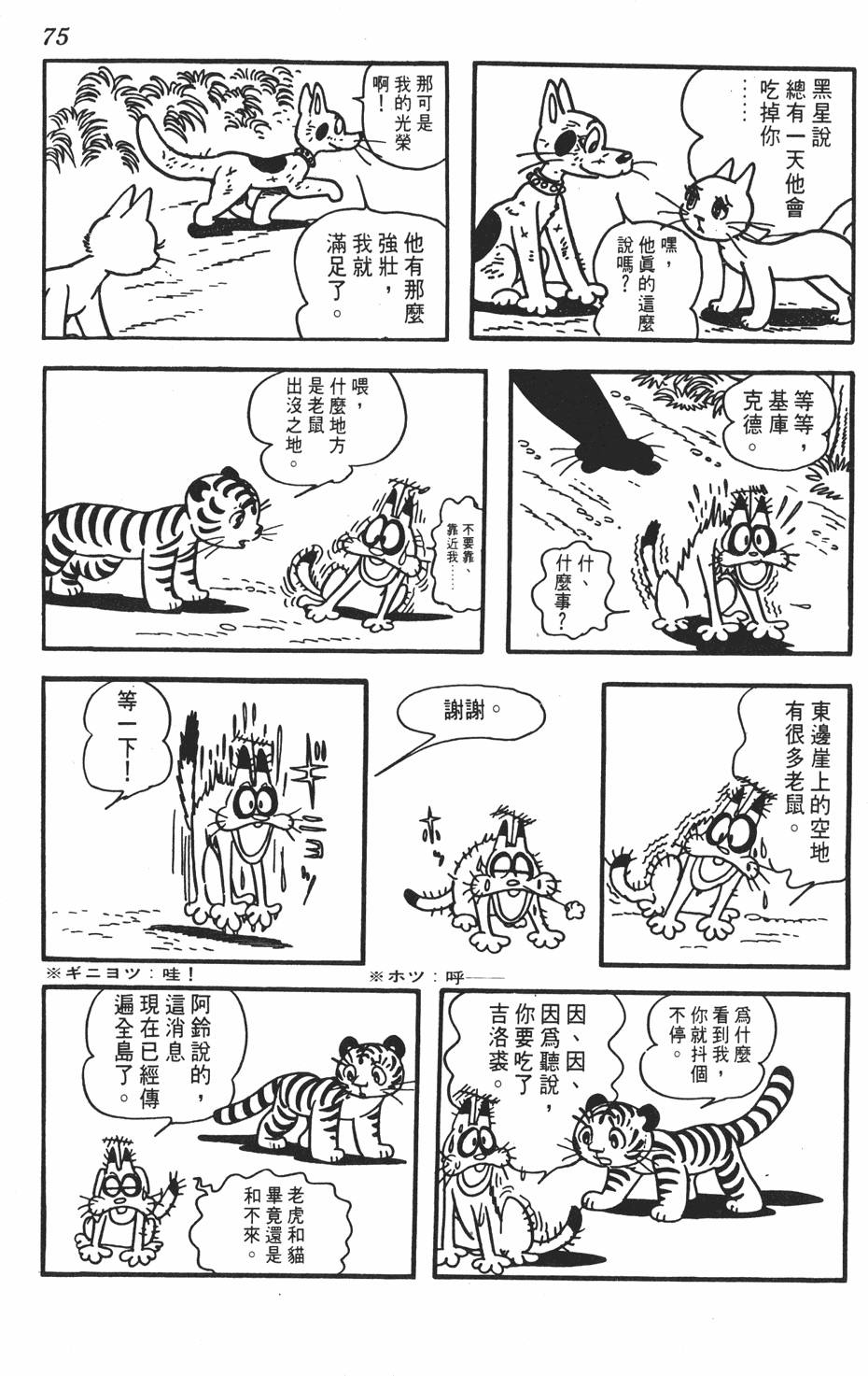 第71页