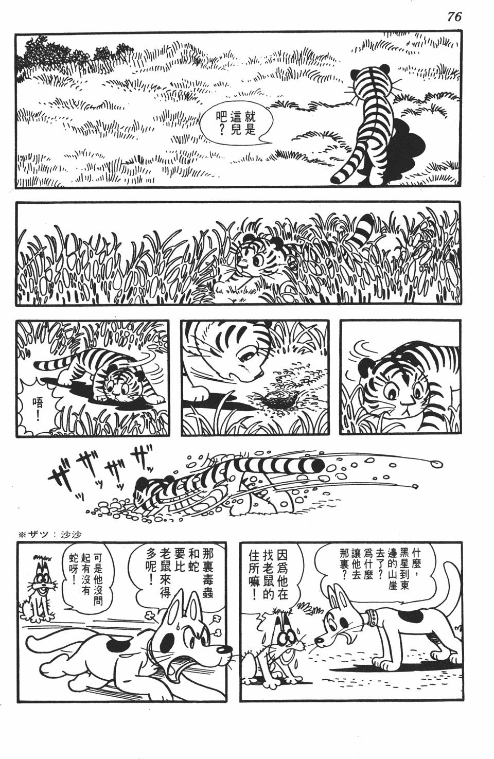 第72页