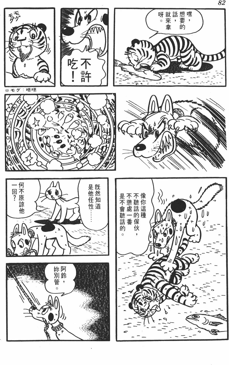 第78页