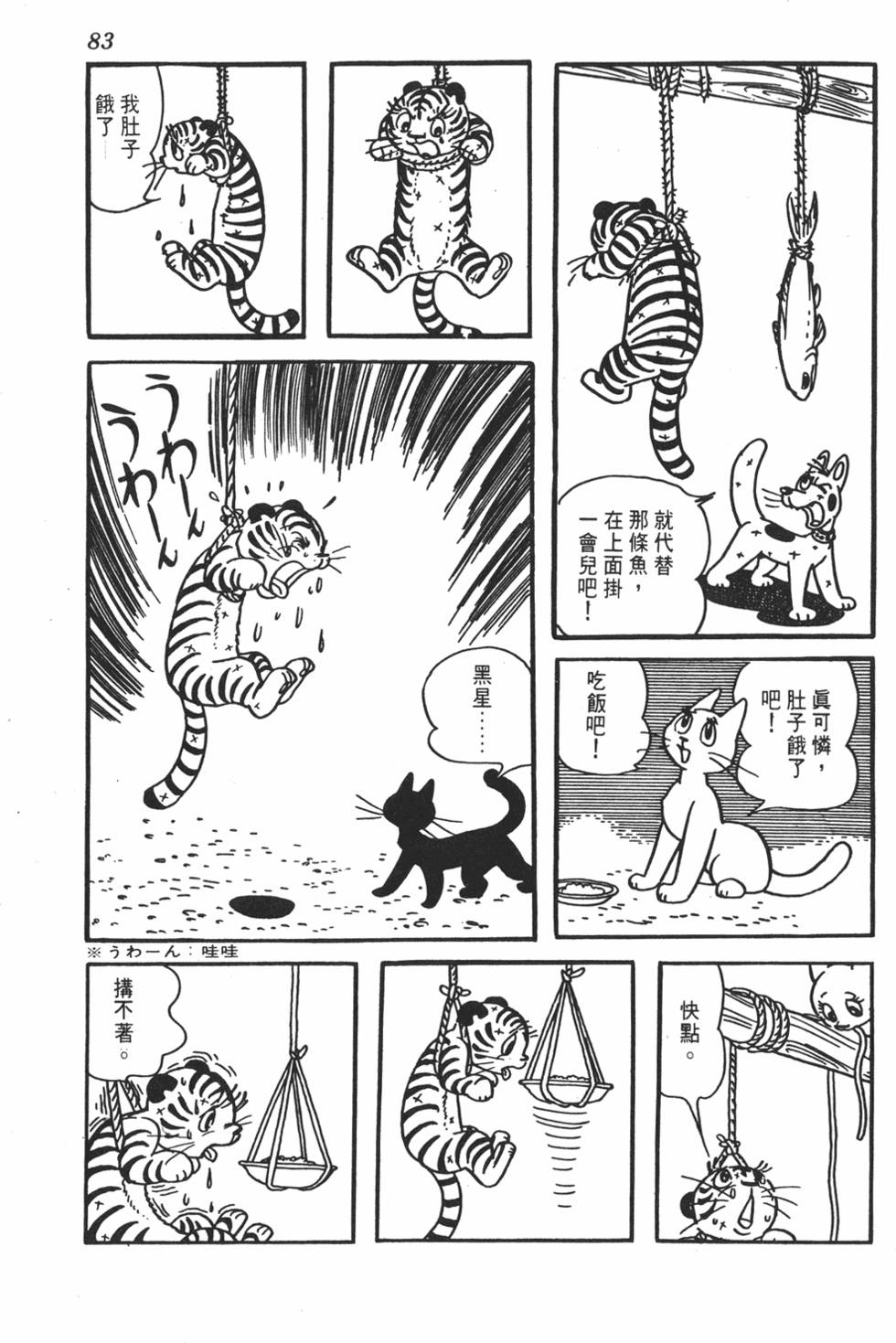 第79页
