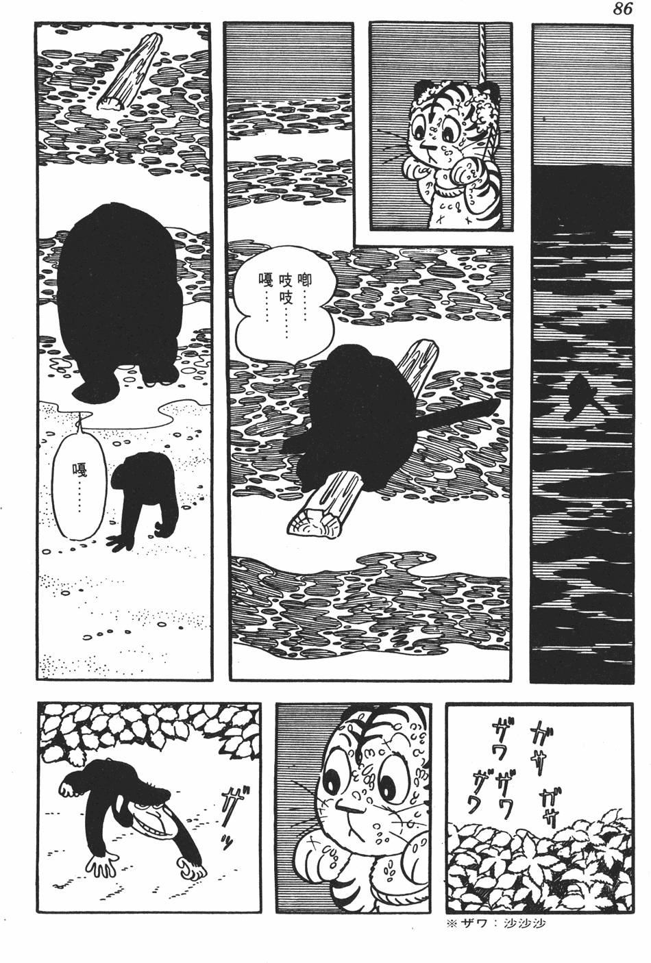 第82页