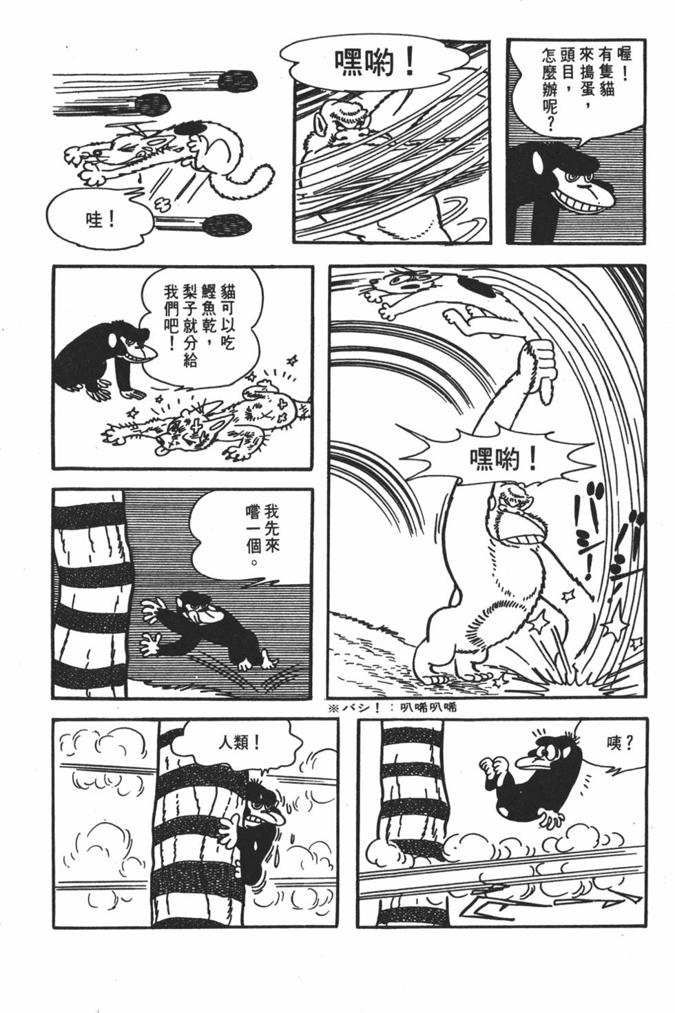 第85页