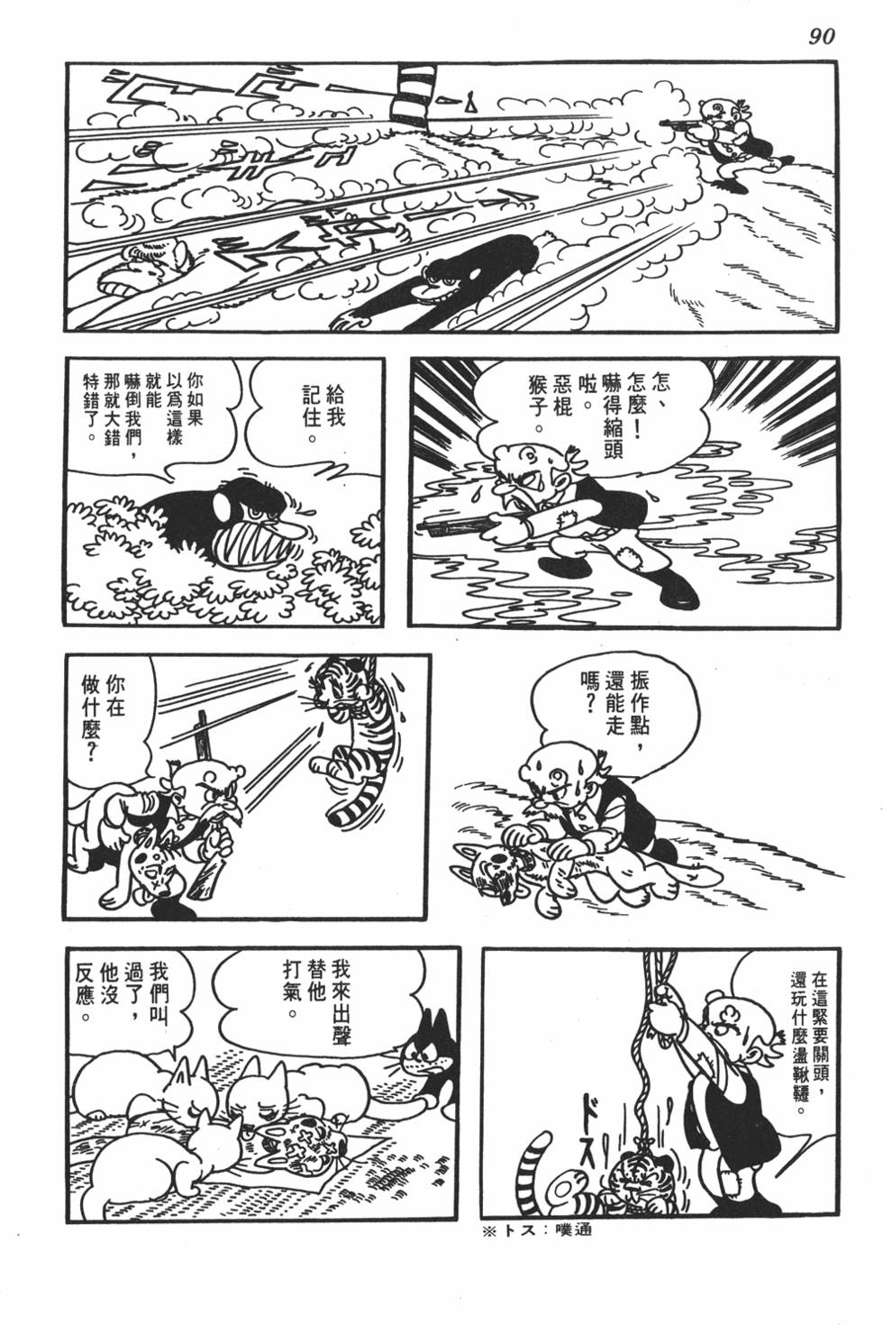 第86页