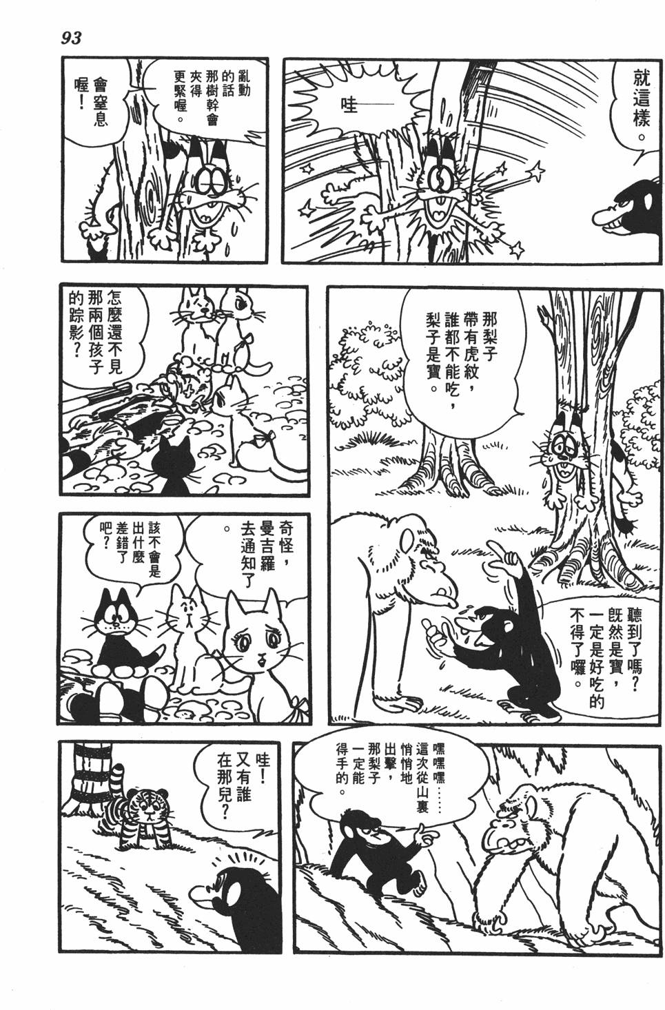 第89页
