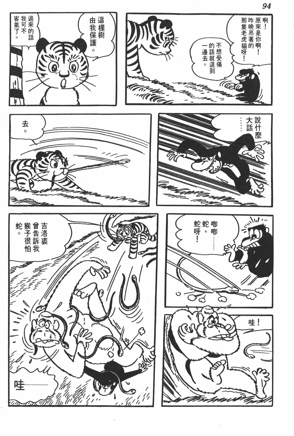 第90页