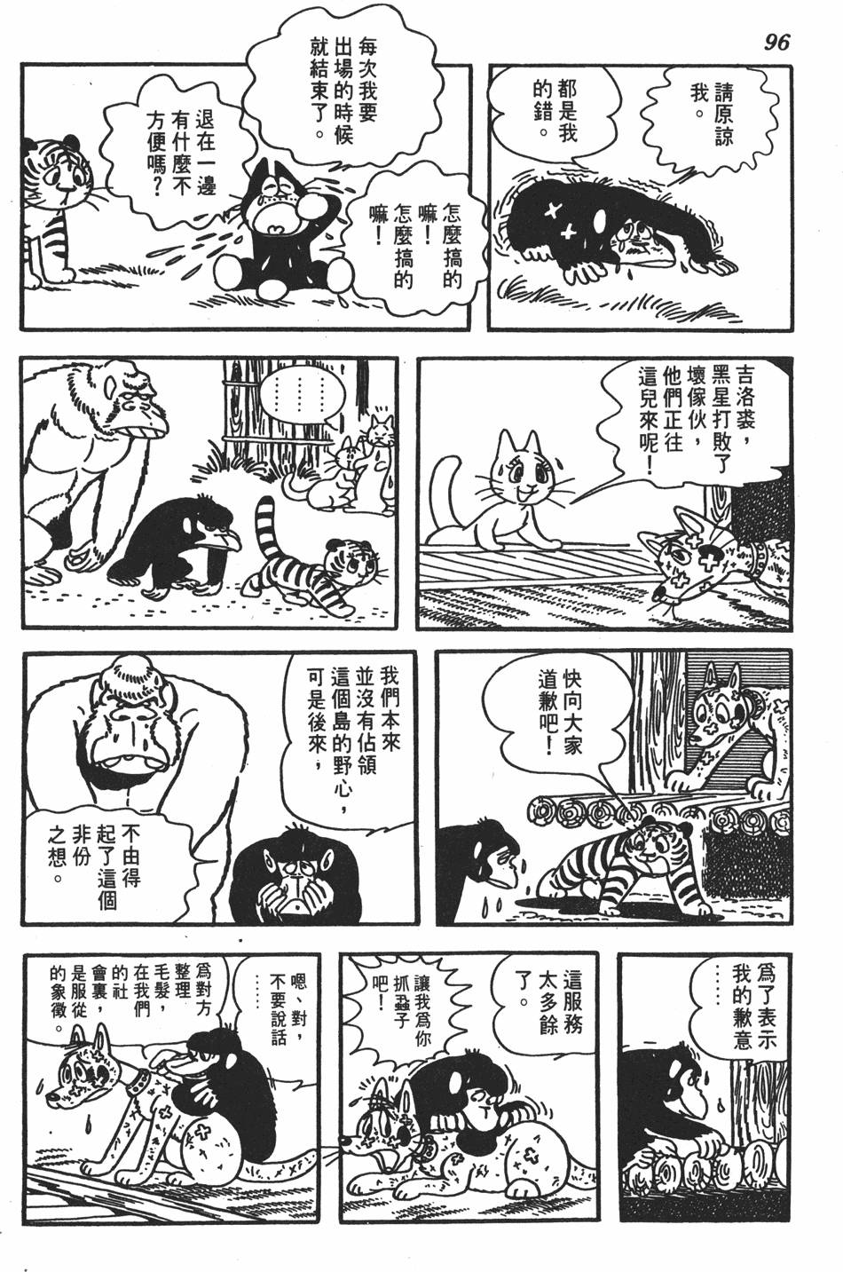第92页