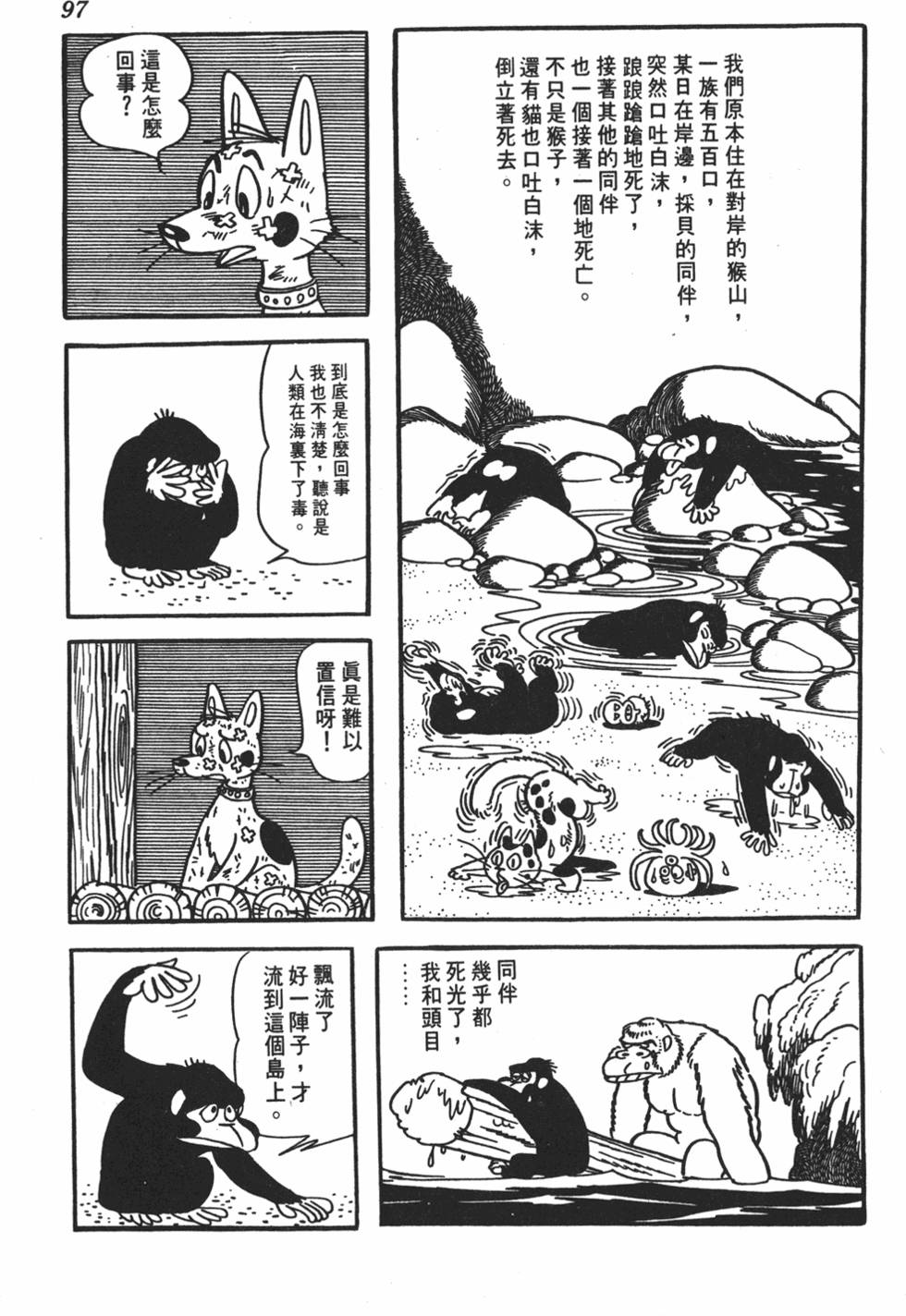 第93页