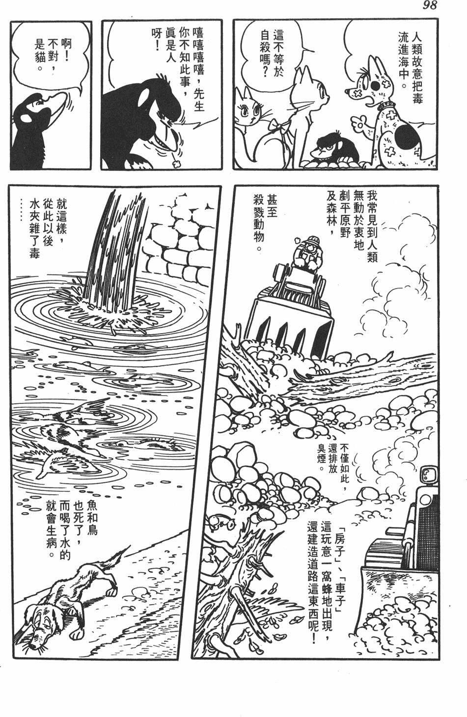 第94页