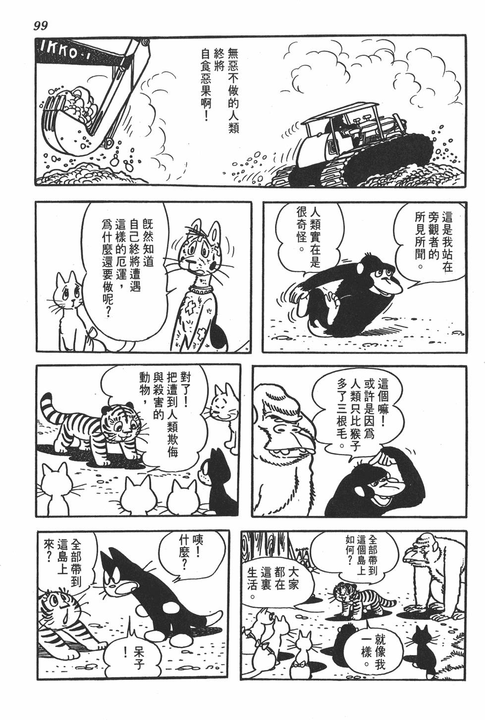 第95页