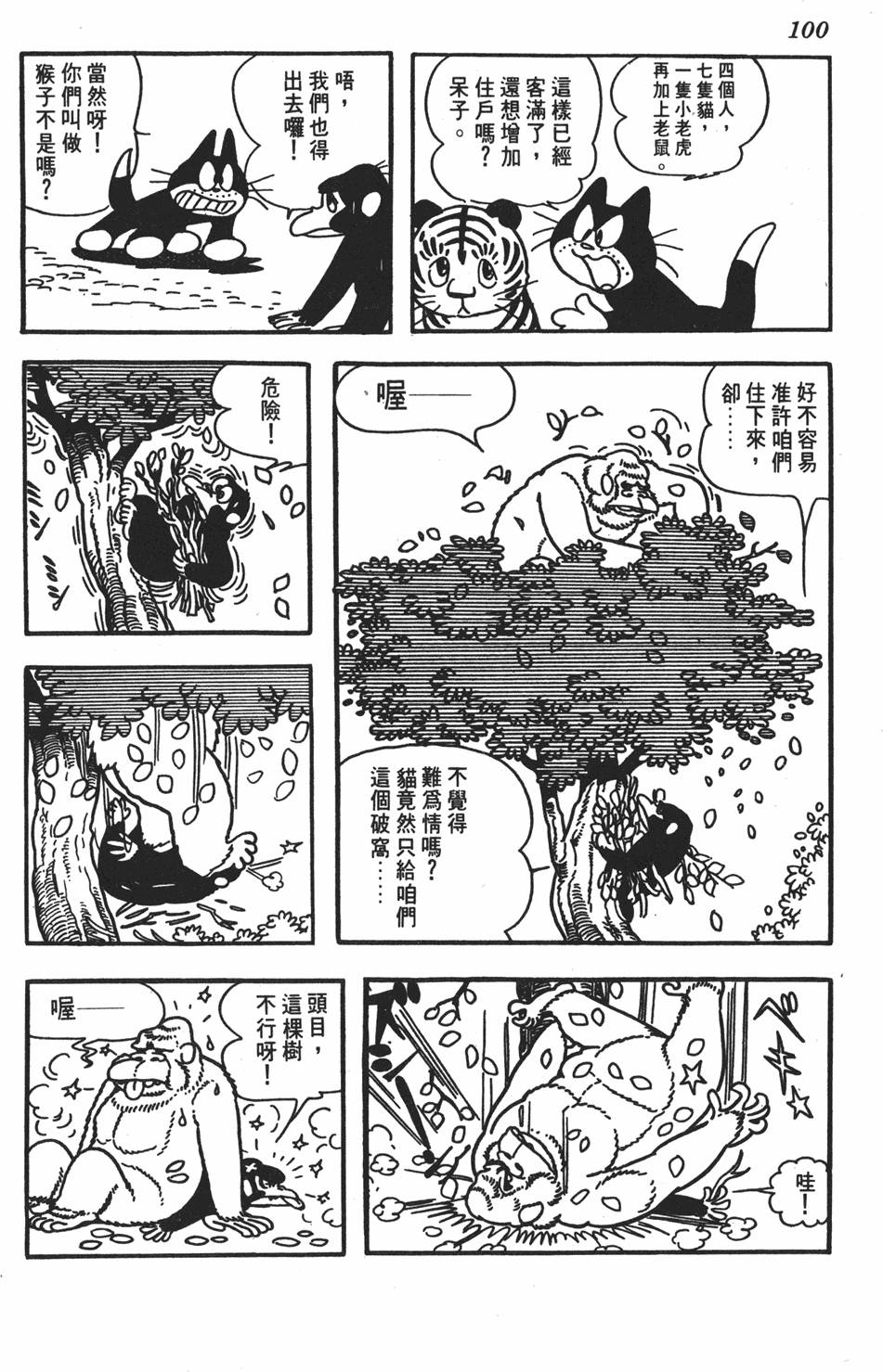 第96页