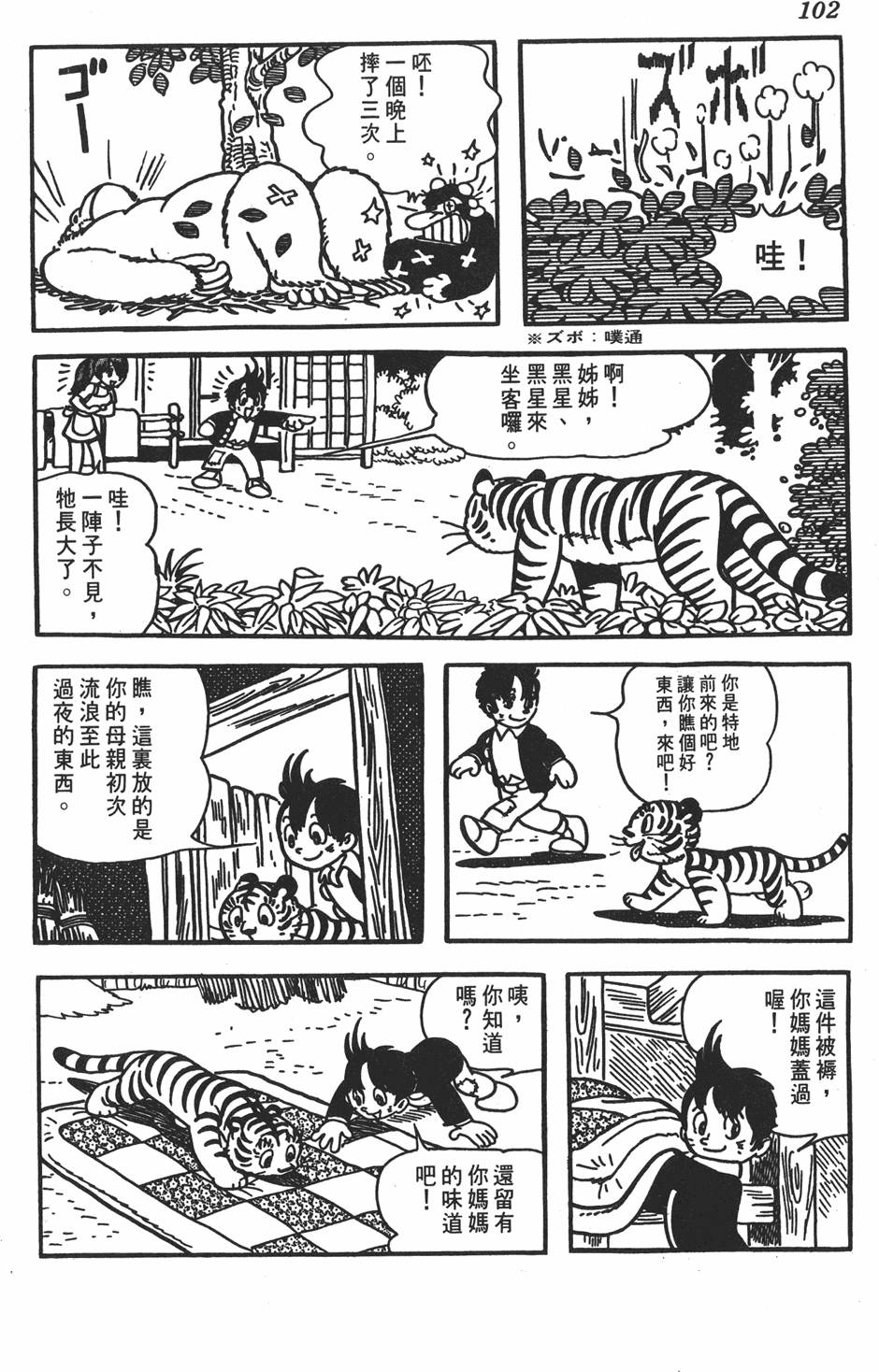 第98页