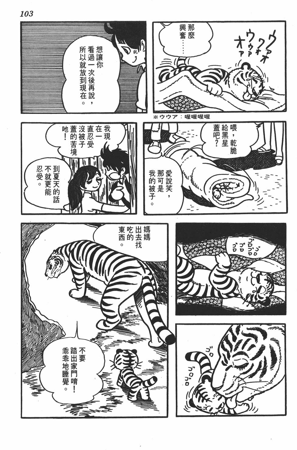 第99页