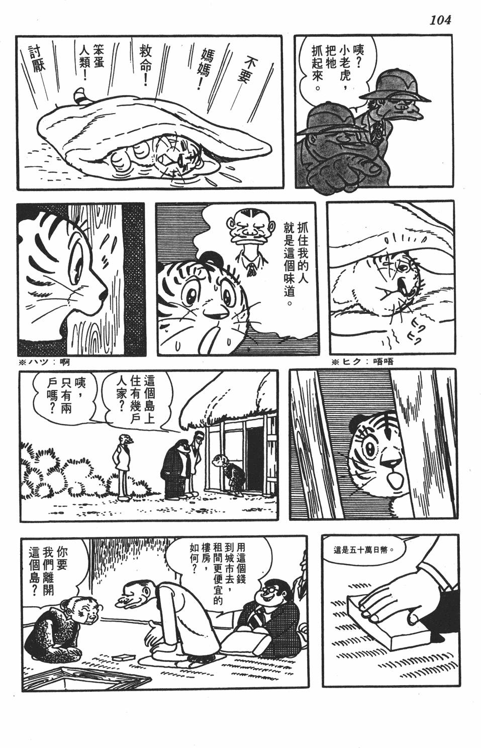 第100页