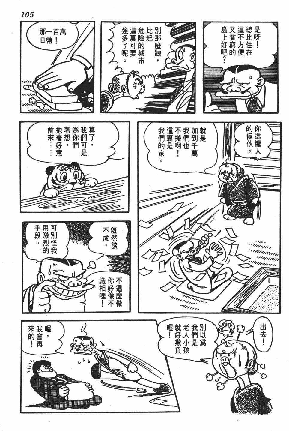 第101页