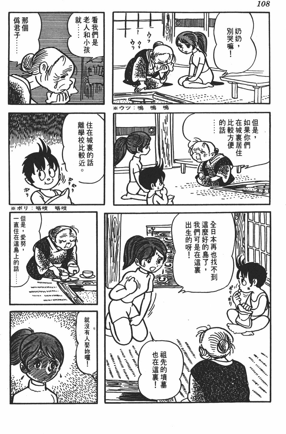 第104页