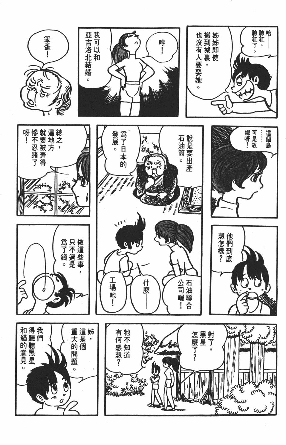 第105页
