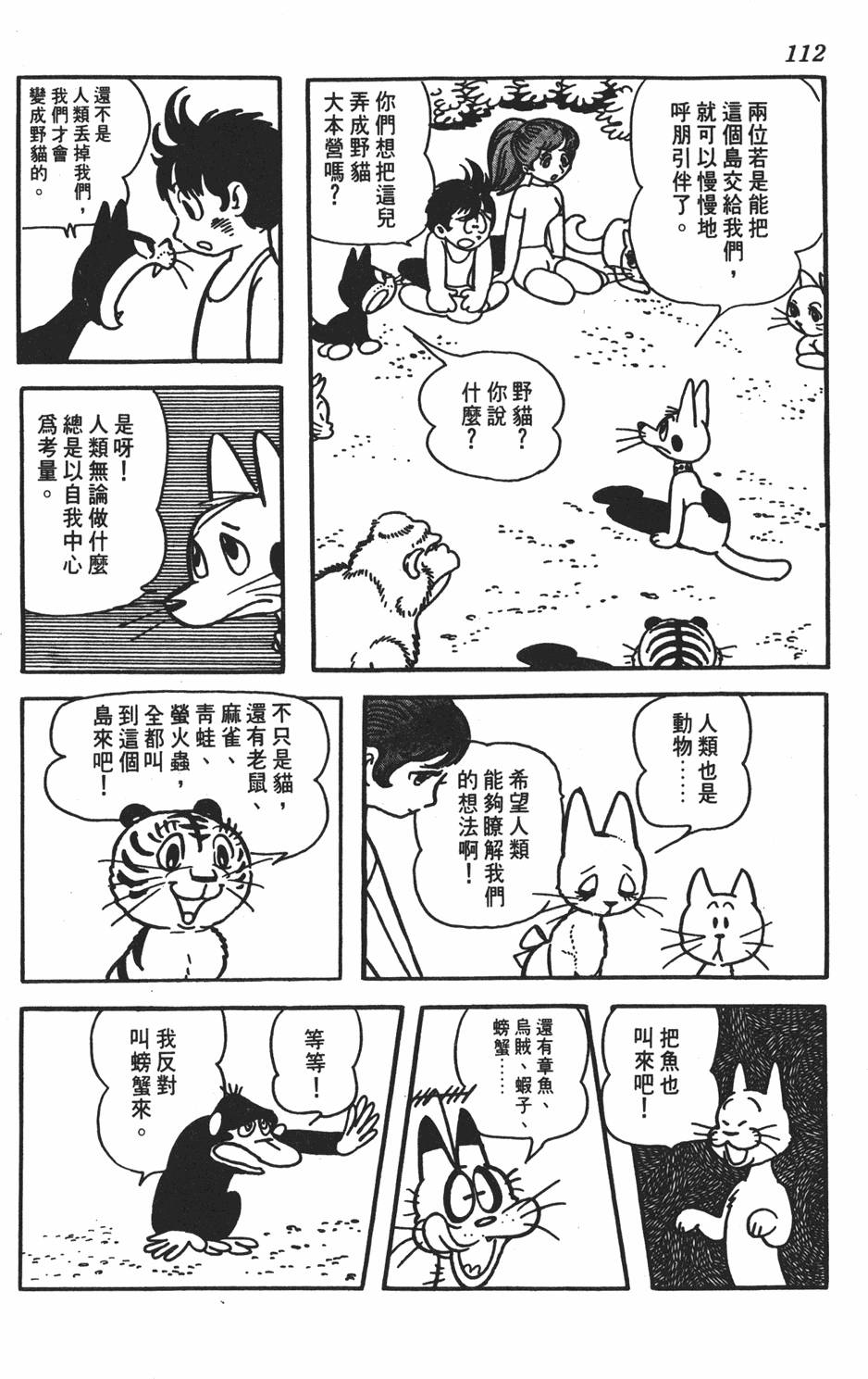 第108页