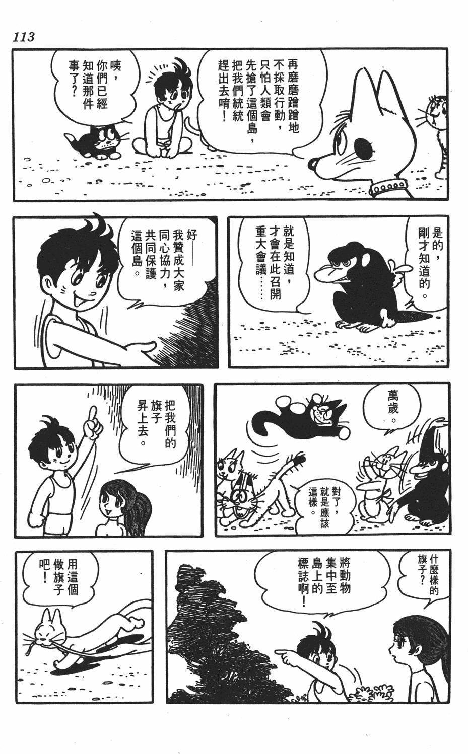 第109页
