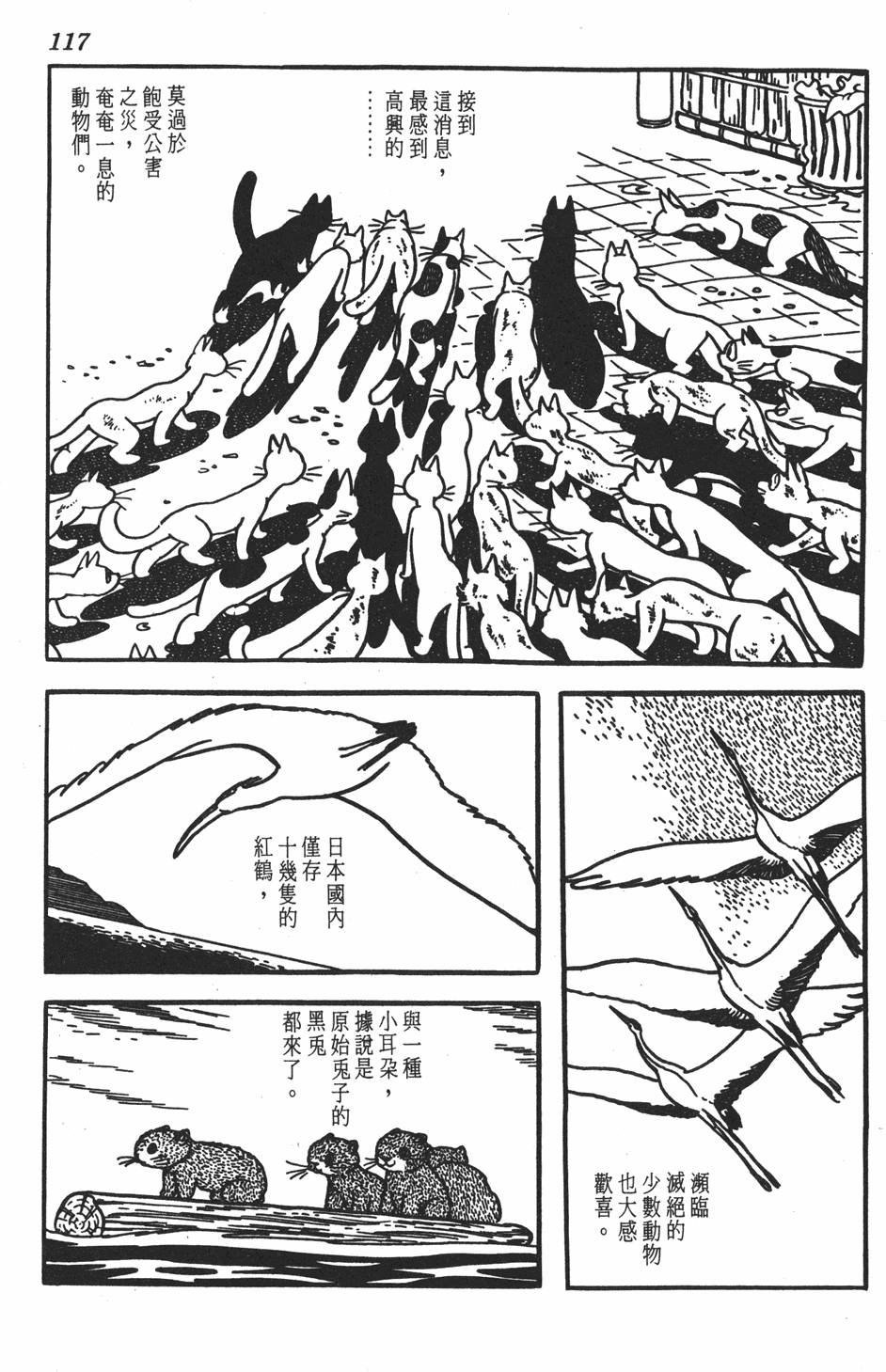 第113页