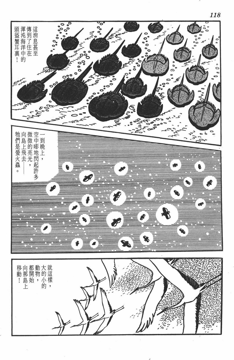 第114页