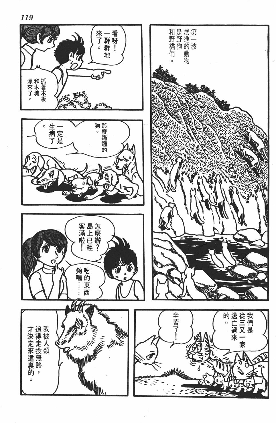 第115页