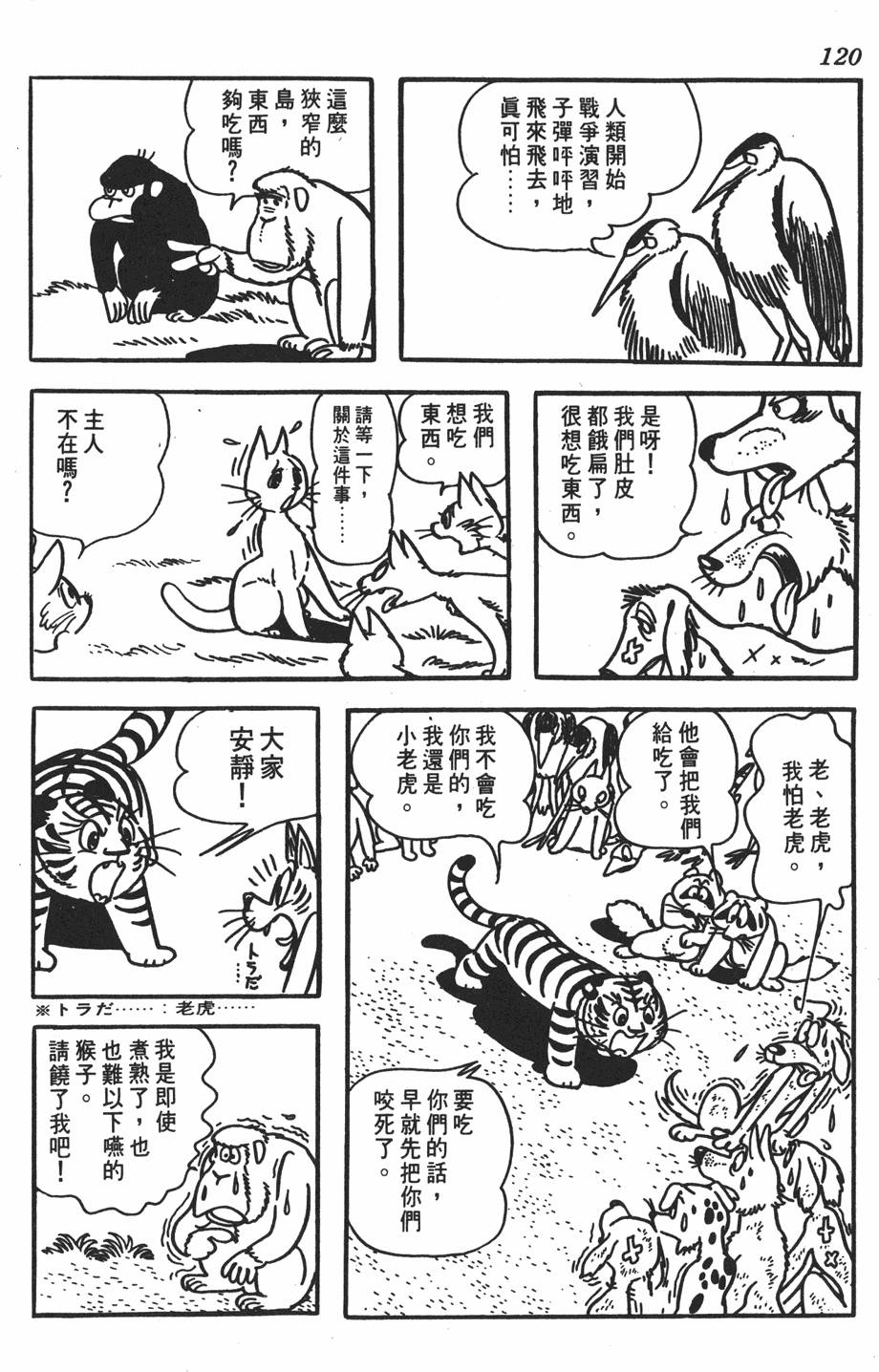 第116页