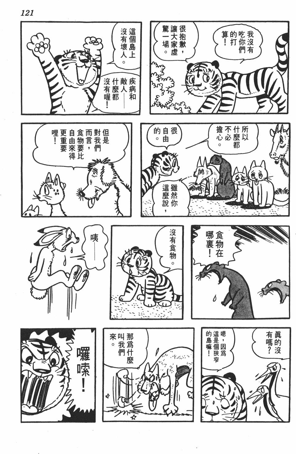 第117页
