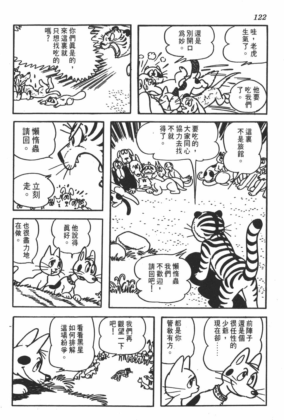 第118页