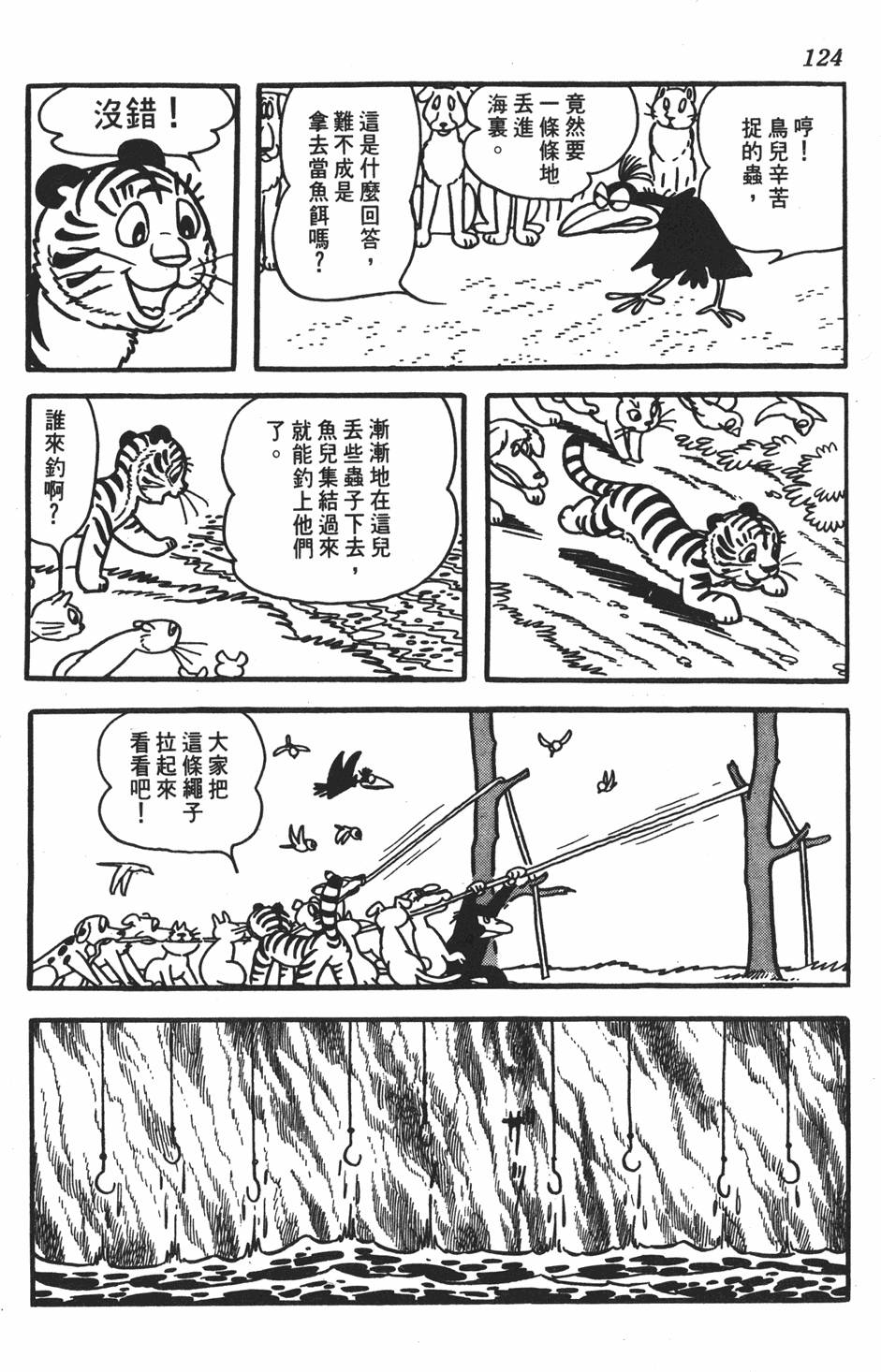 第120页