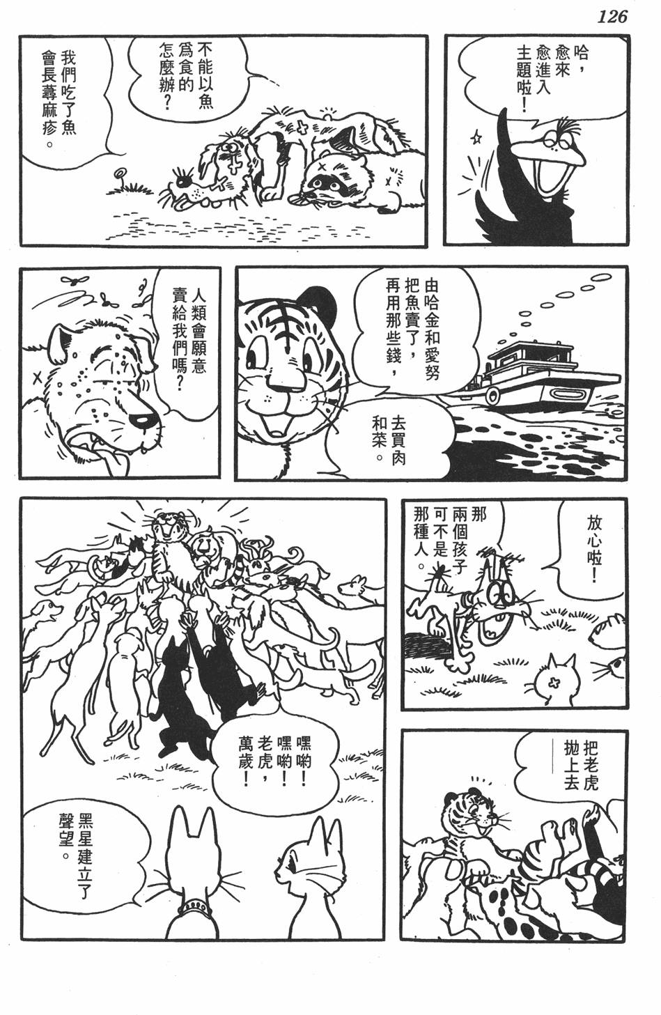 第122页