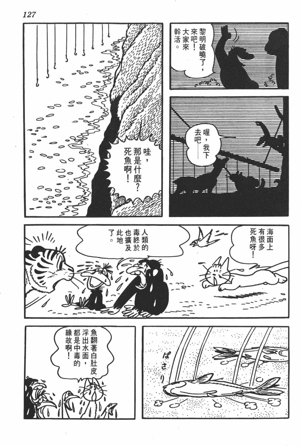 第123页