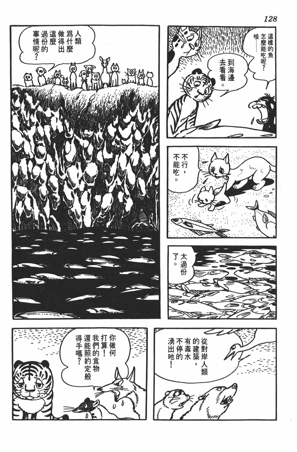 第124页