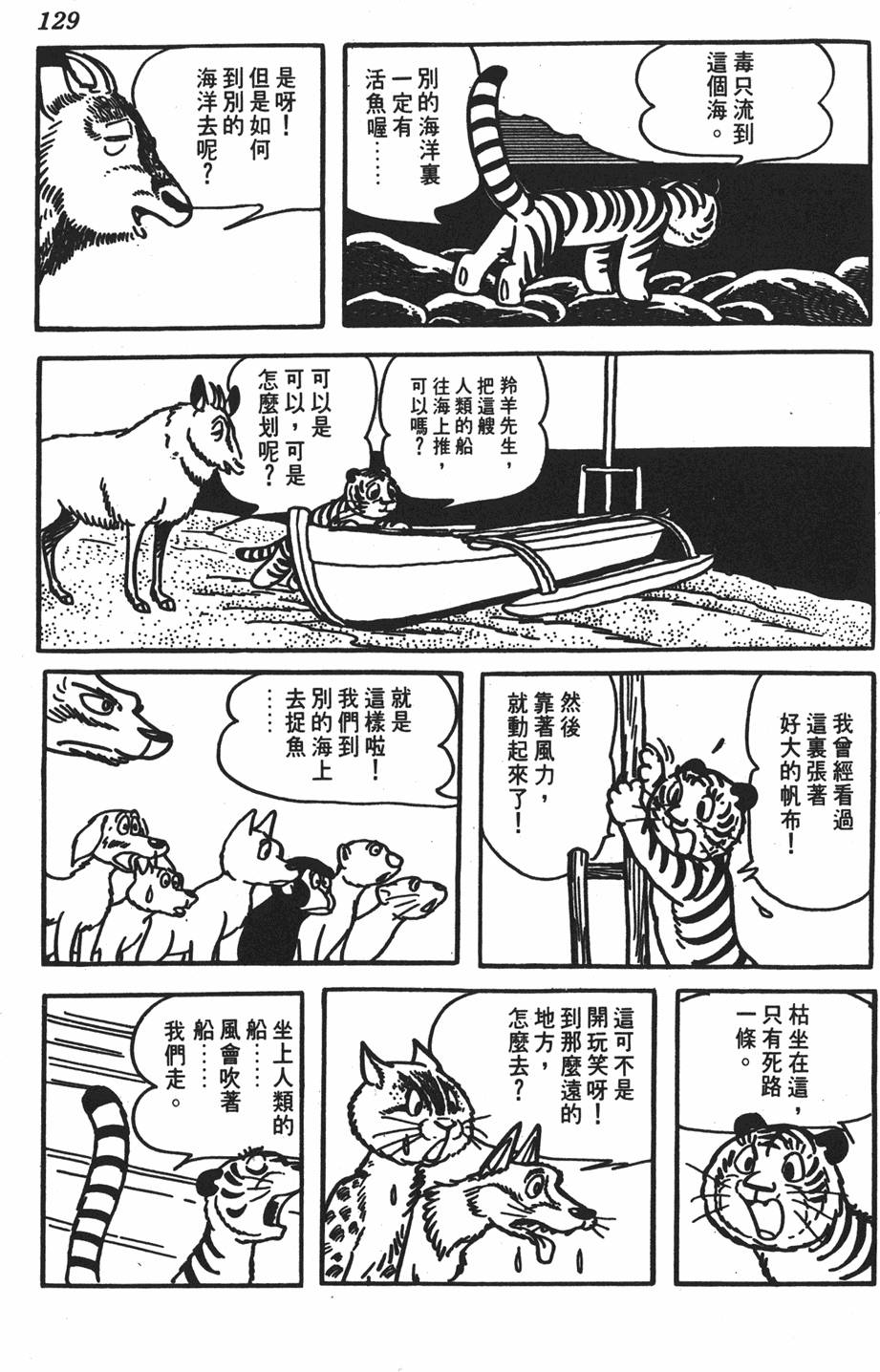 第125页
