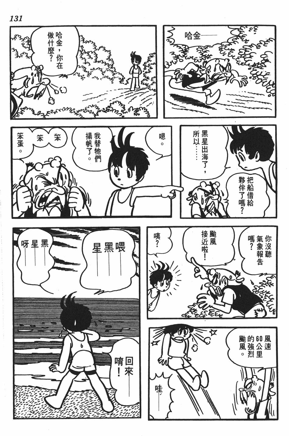 第127页