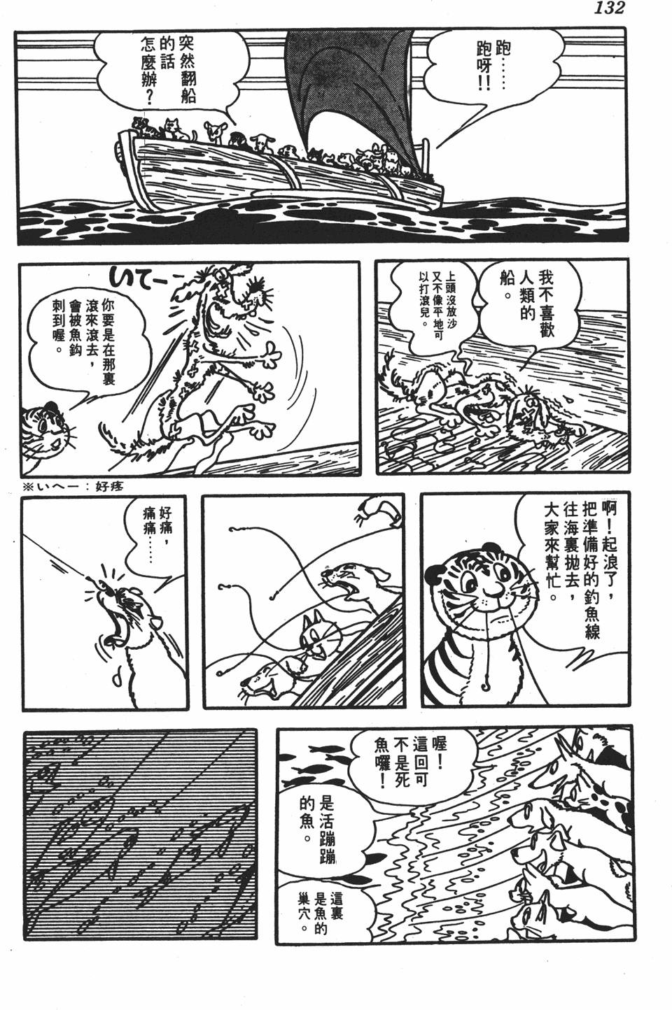 第128页