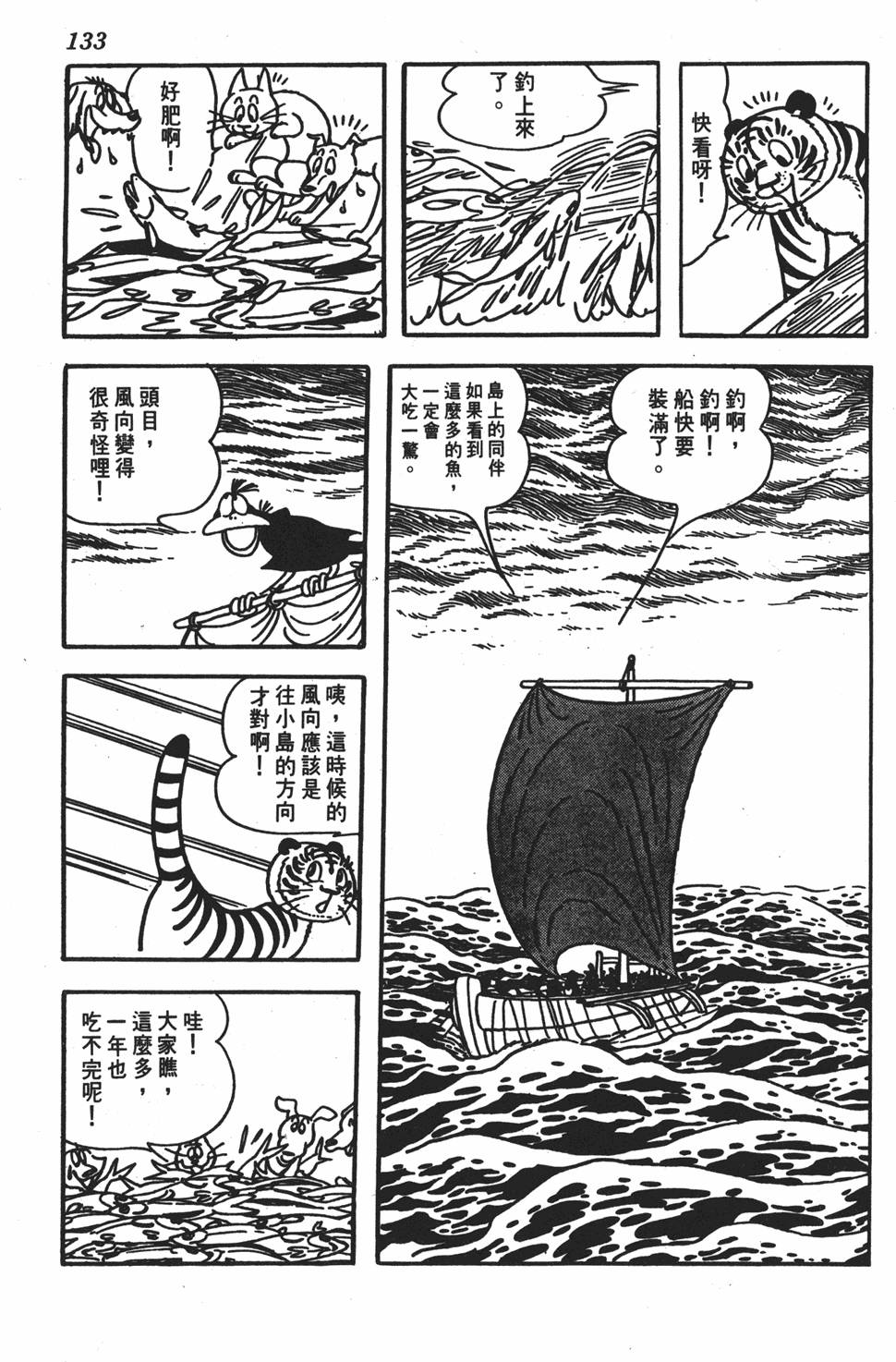 第129页