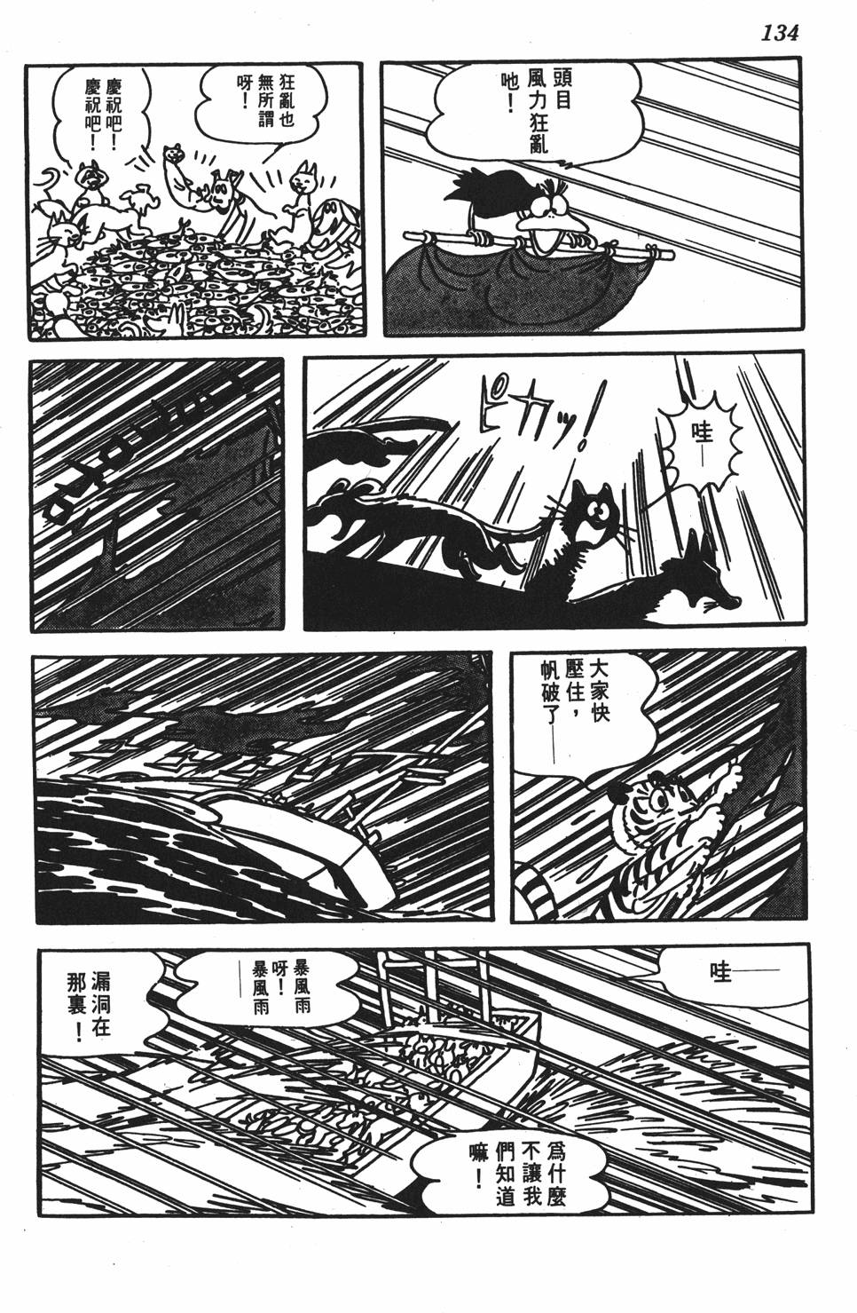 第130页