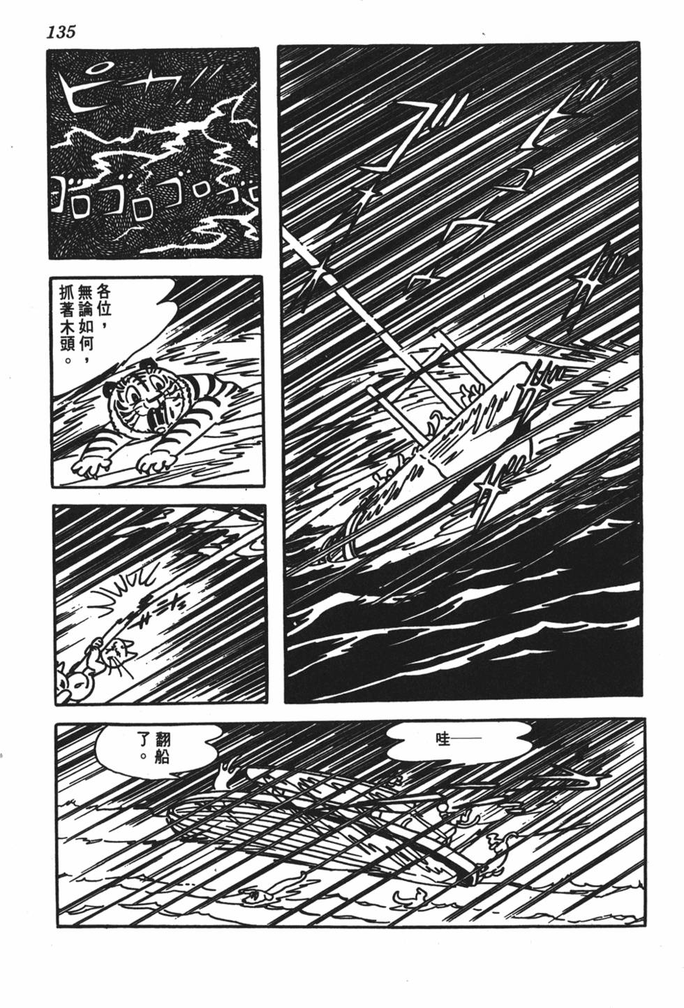 第131页