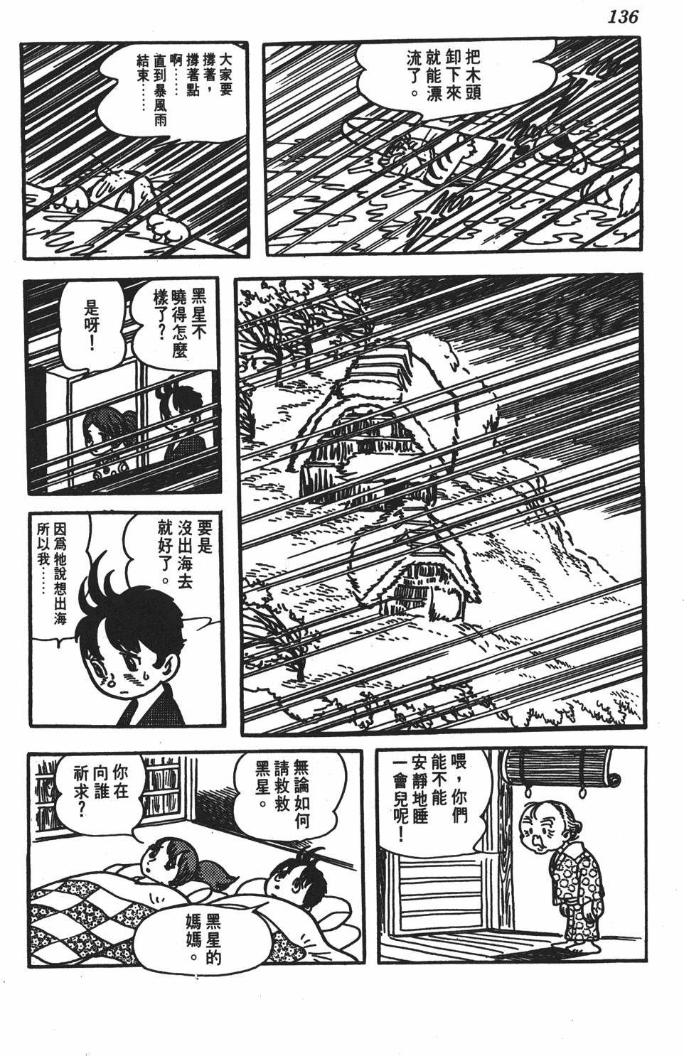 第132页