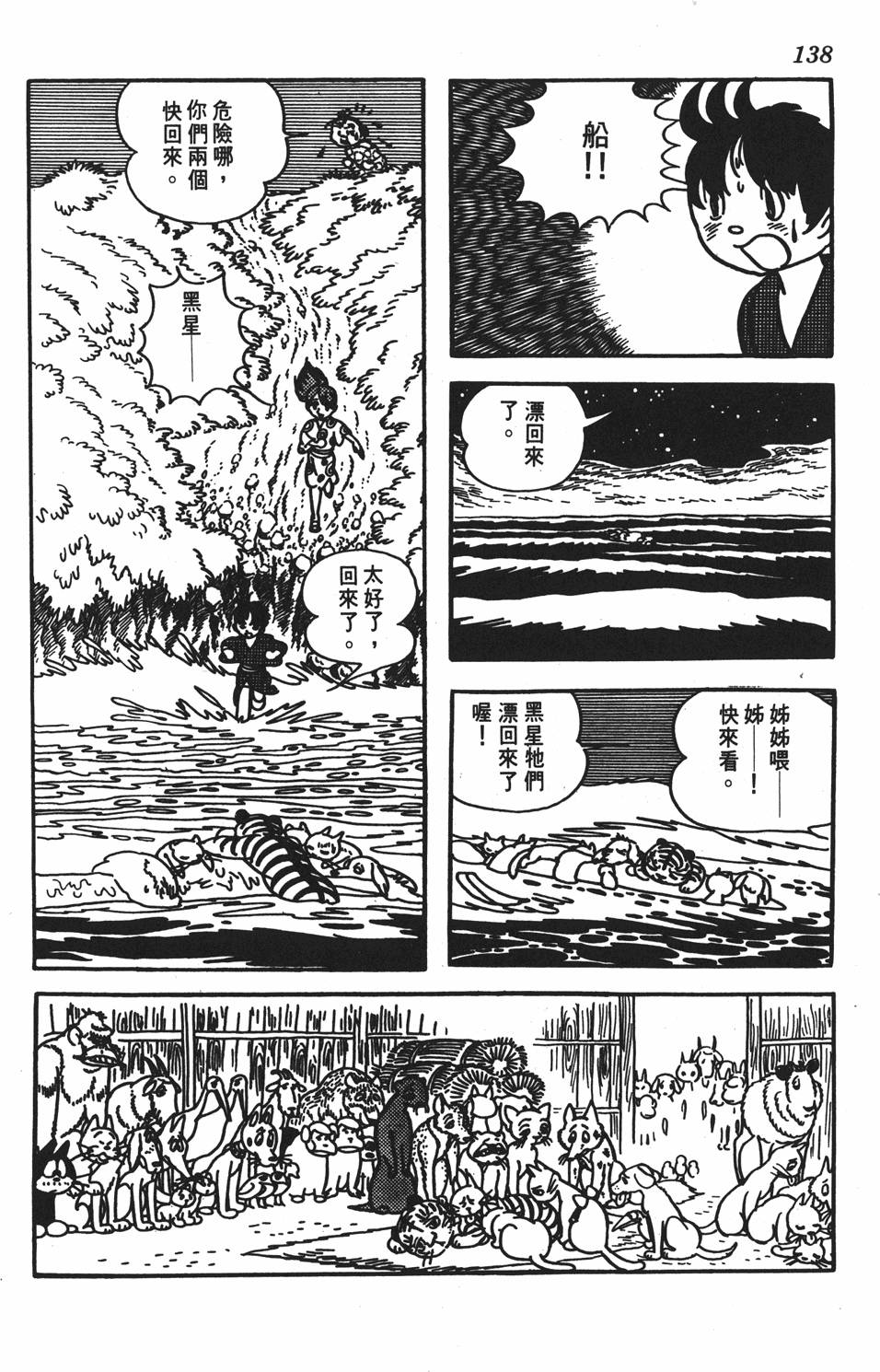 第134页