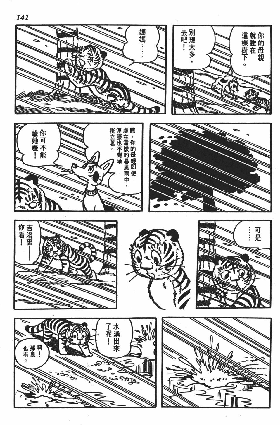 第137页