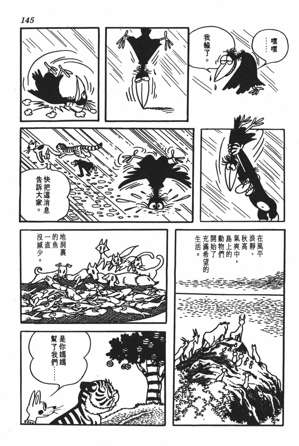 第141页