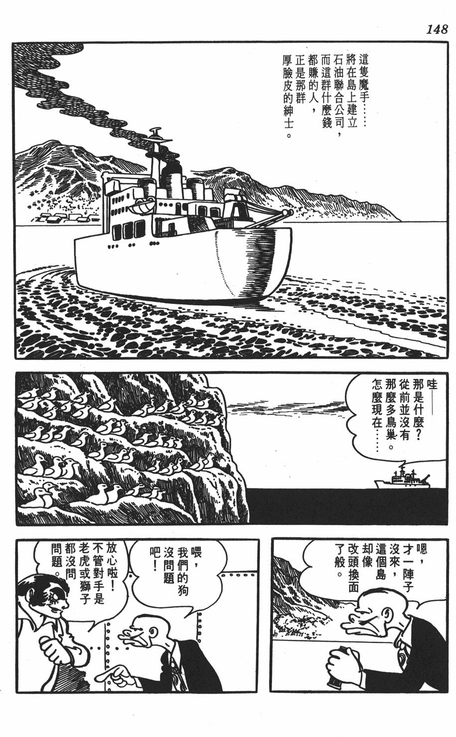 第144页