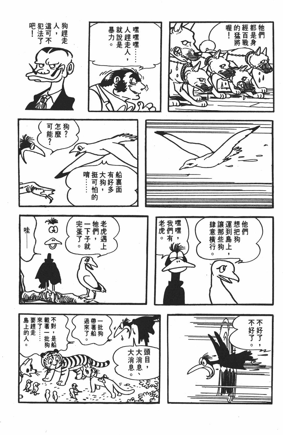 第145页