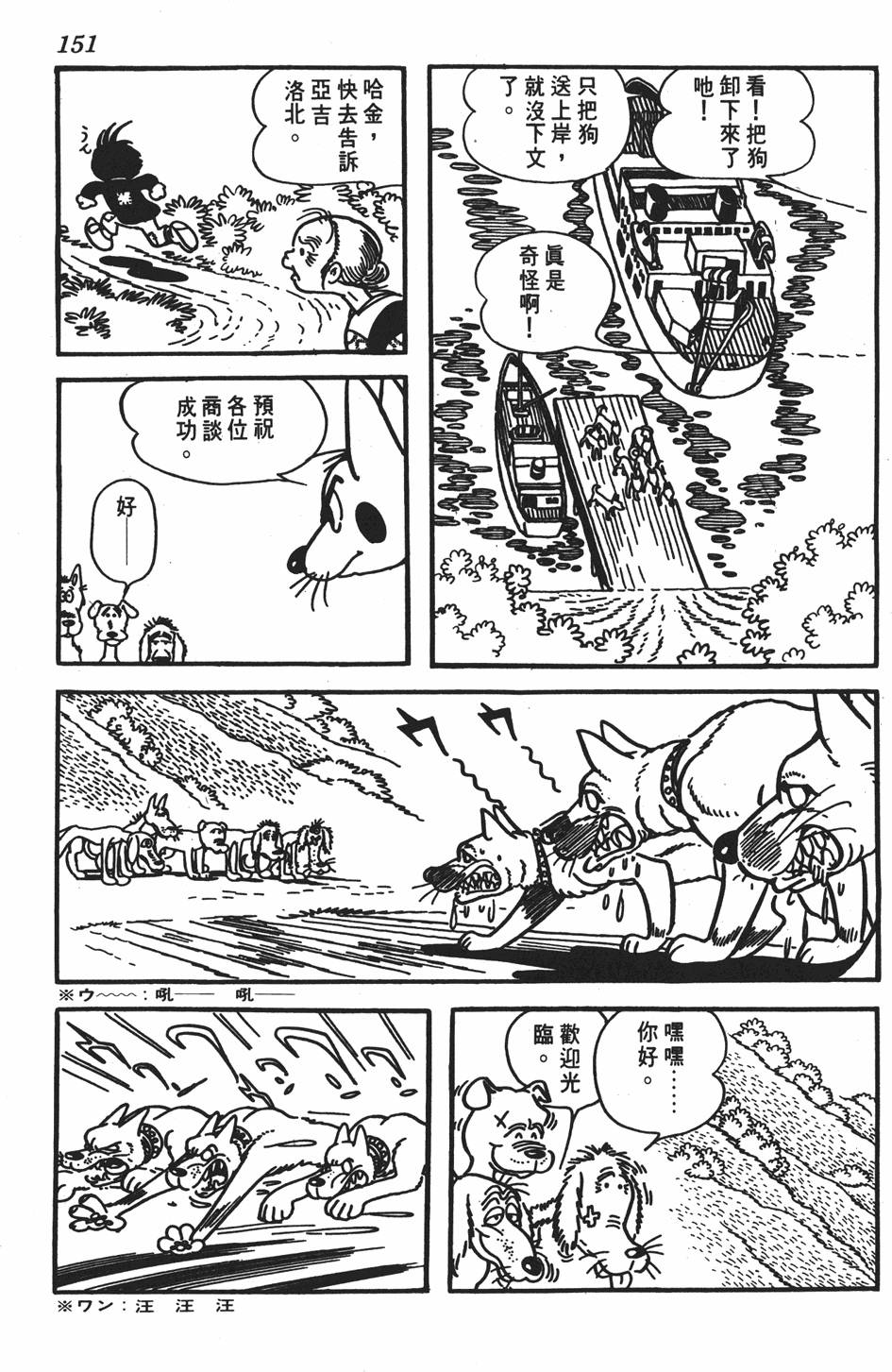 第147页