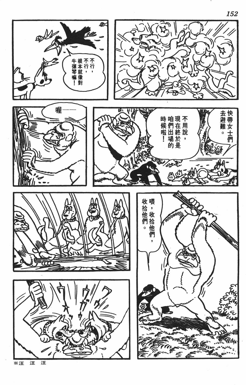 第148页