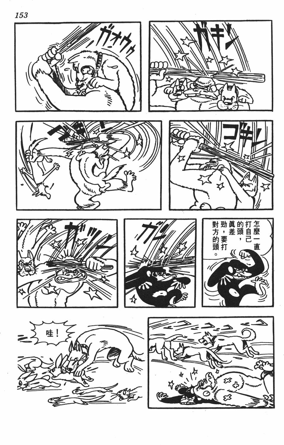 第149页