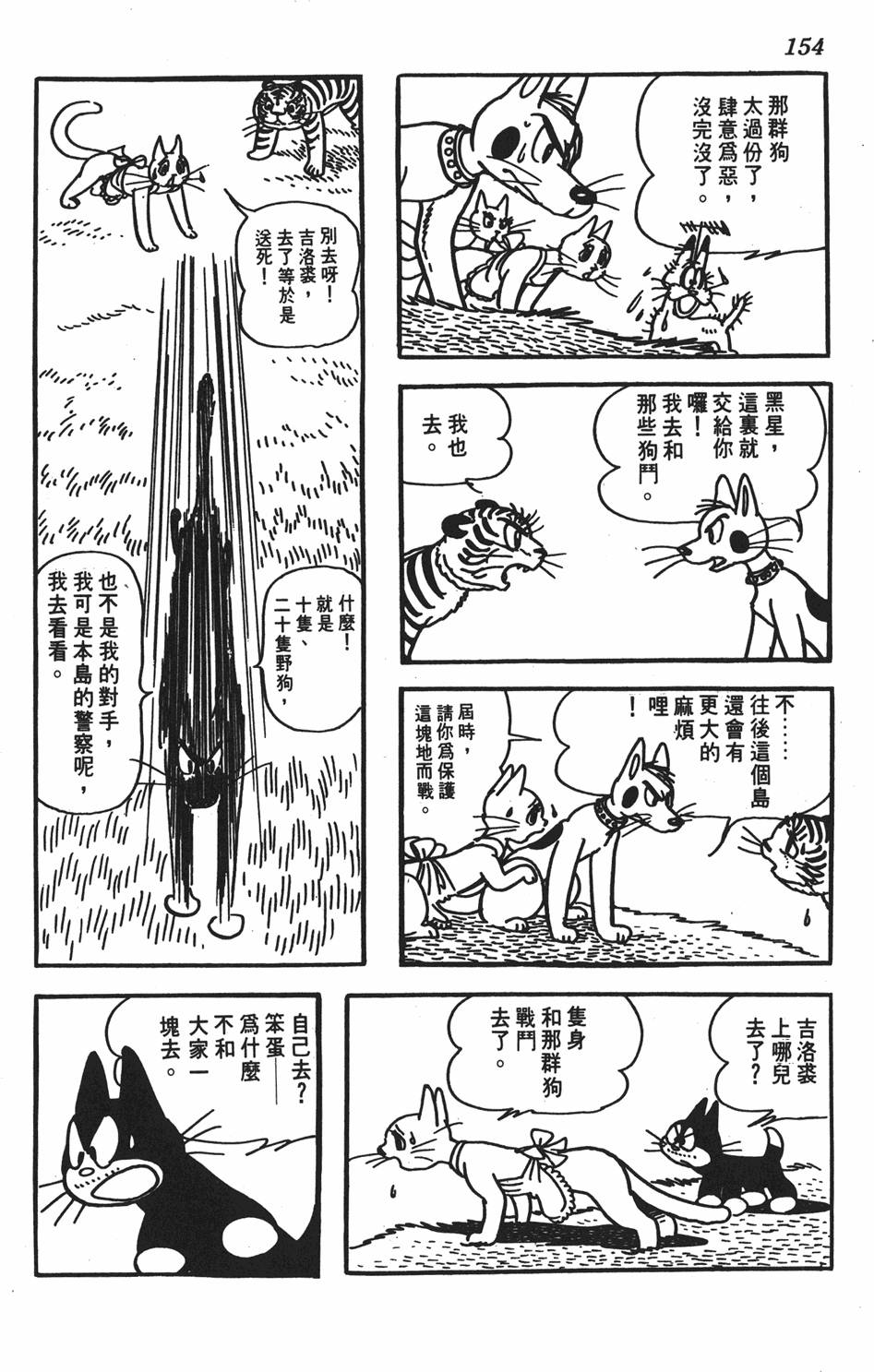 第150页