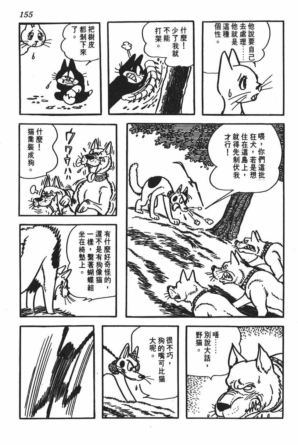 第151页